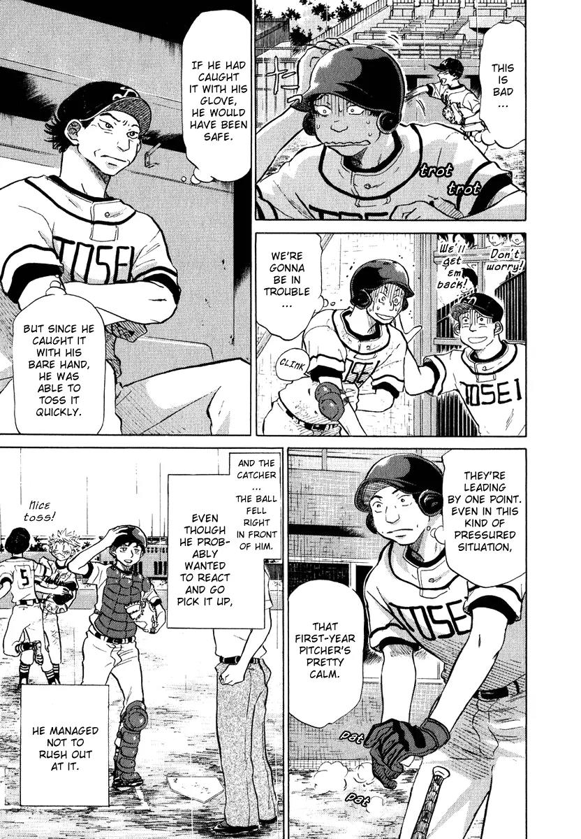 Ookiku Furikabutte Chapter 13.2 page 25 - Chapter 13.2