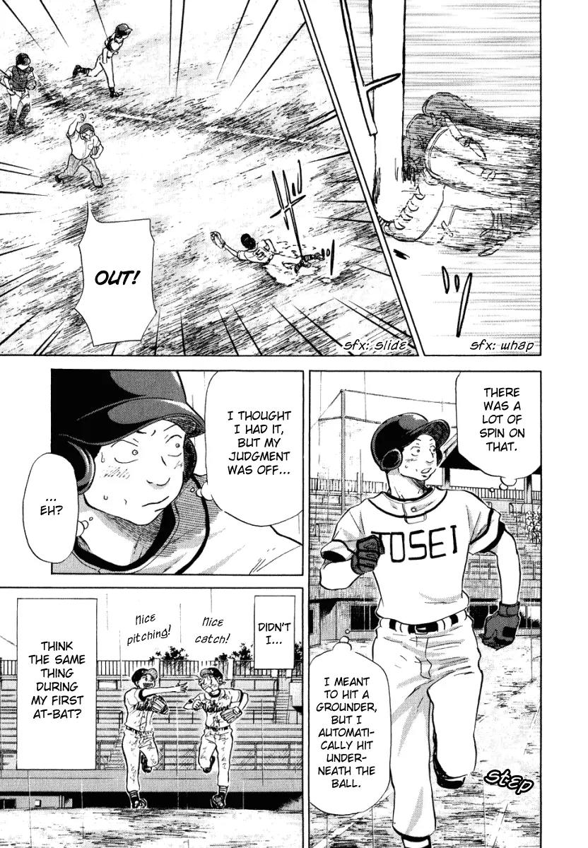 Ookiku Furikabutte Chapter 13.2 page 33 - Chapter 13.2
