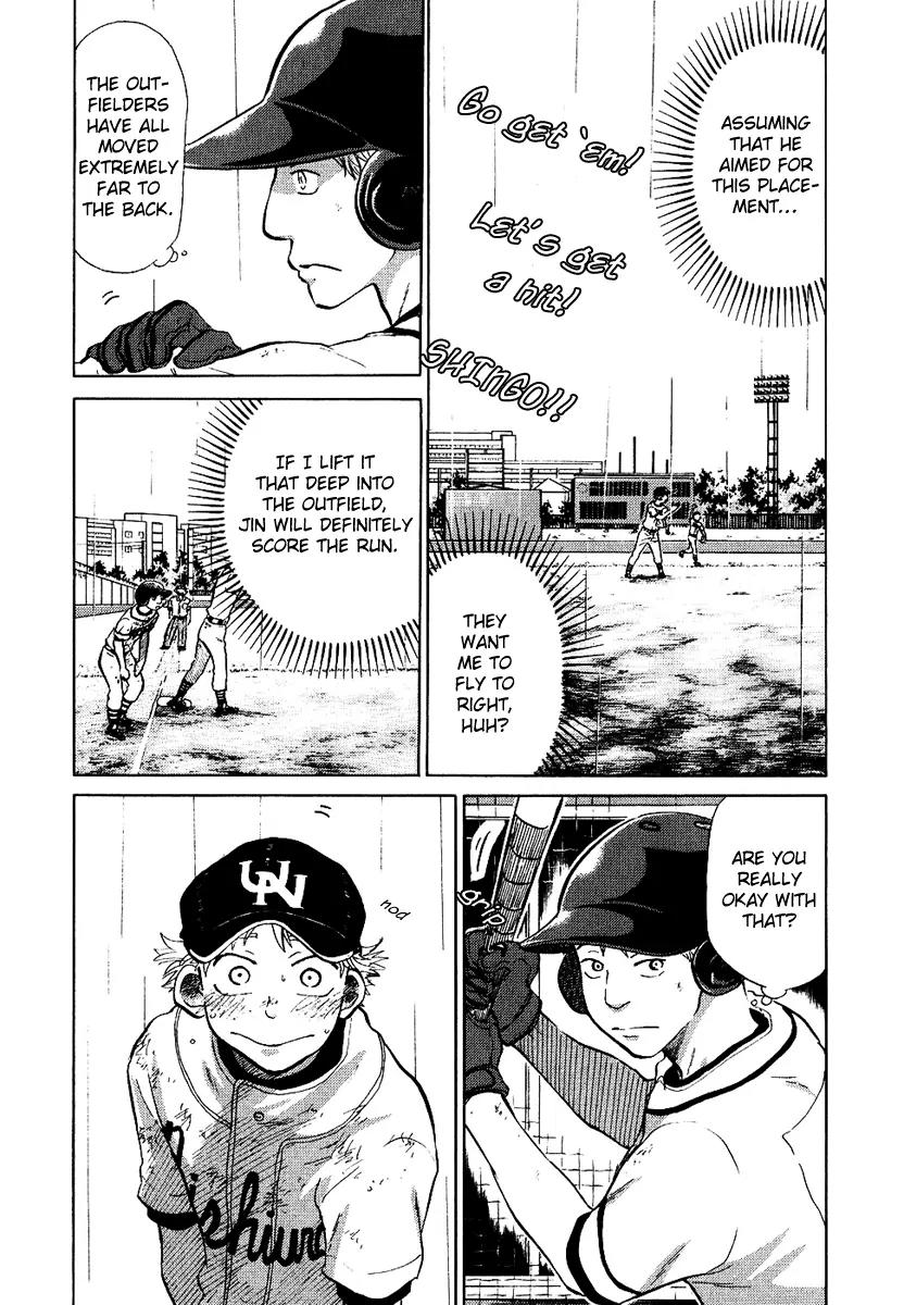 Ookiku Furikabutte Chapter 13.2 page 5 - Chapter 13.2