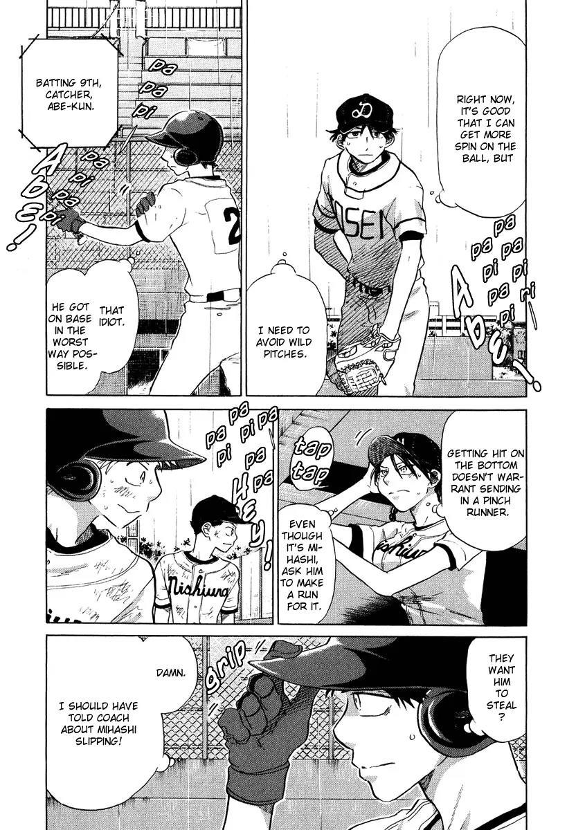 Ookiku Furikabutte Chapter 13.2 page 51 - Chapter 13.2