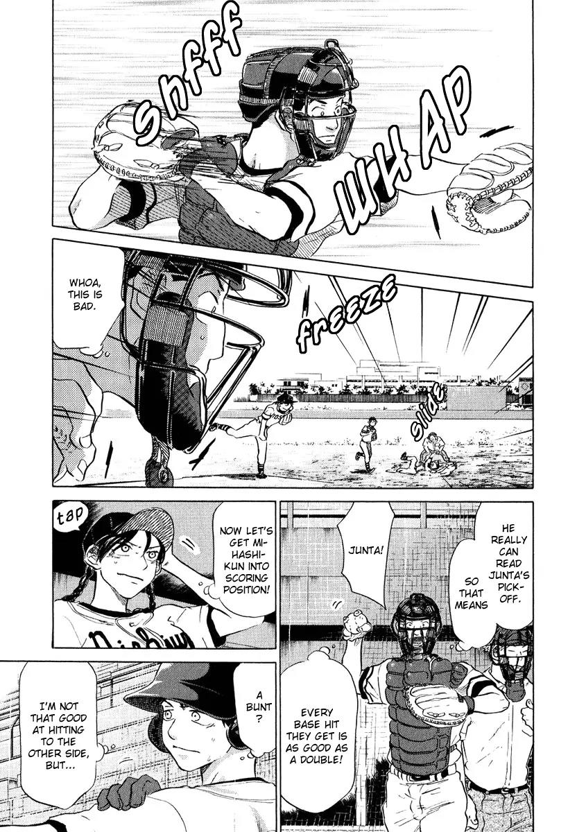 Ookiku Furikabutte Chapter 13.2 page 53 - Chapter 13.2