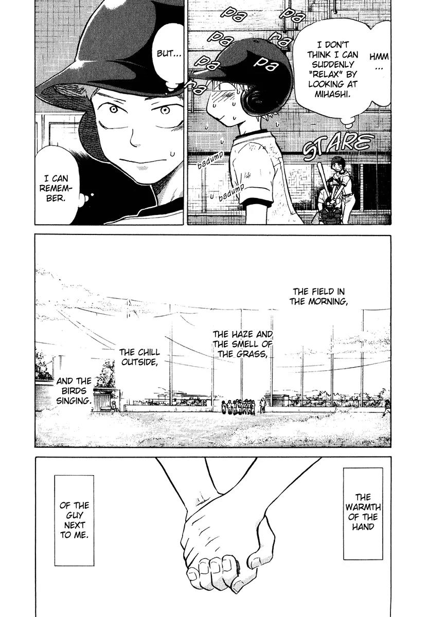 Ookiku Furikabutte Chapter 13.3 page 15 - Chapter 13.3
