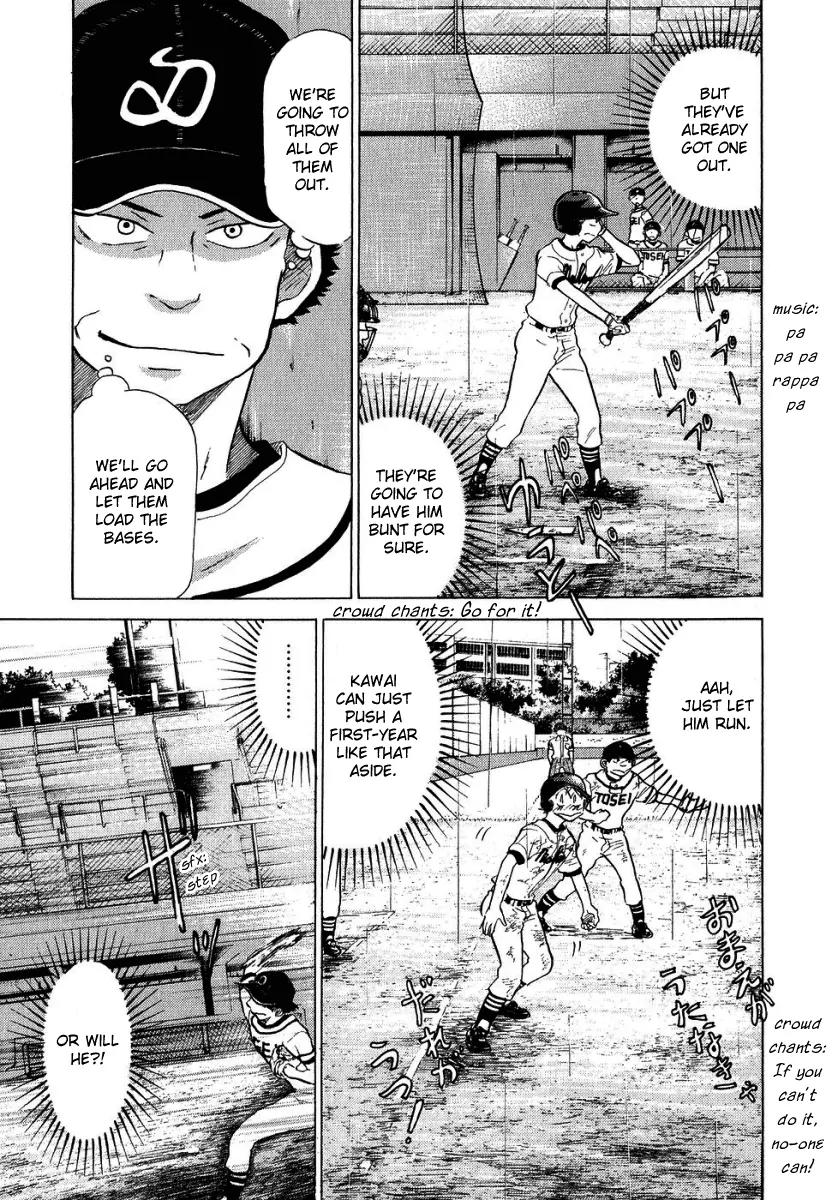 Ookiku Furikabutte Chapter 13.3 page 17 - Chapter 13.3