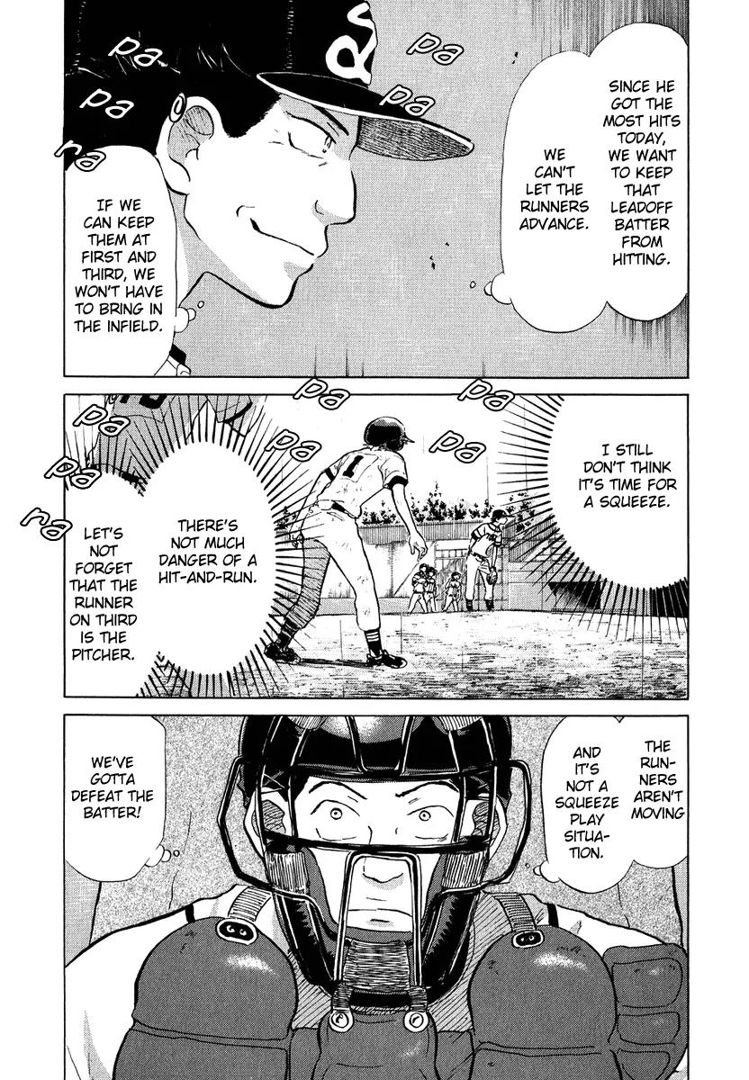 Ookiku Furikabutte Chapter 13.3 page 2 - Chapter 13.3