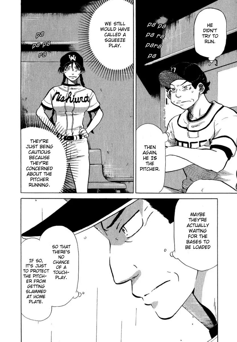 Ookiku Furikabutte Chapter 13.3 page 20 - Chapter 13.3