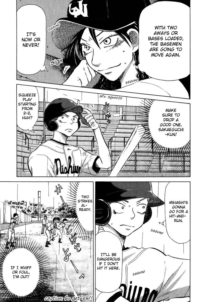 Ookiku Furikabutte Chapter 13.3 page 23 - Chapter 13.3