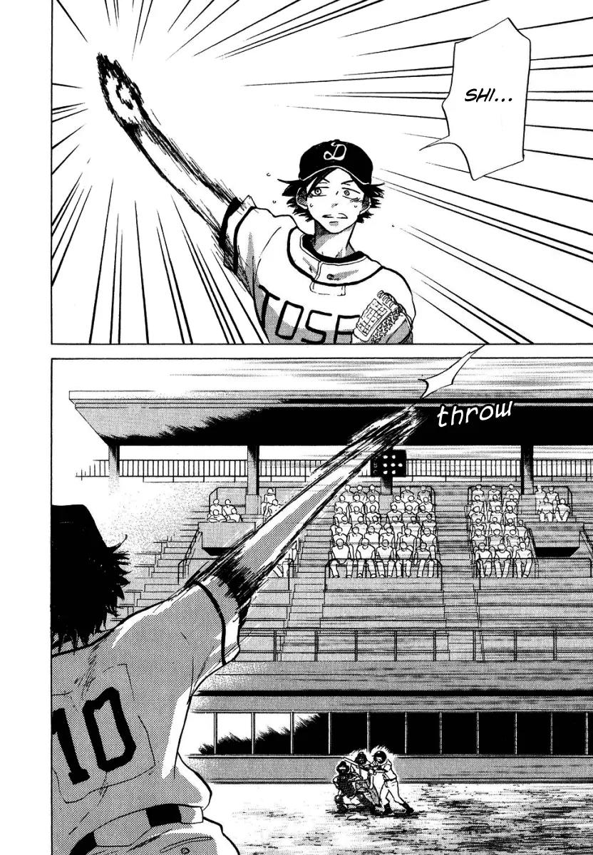 Ookiku Furikabutte Chapter 13.3 page 26 - Chapter 13.3