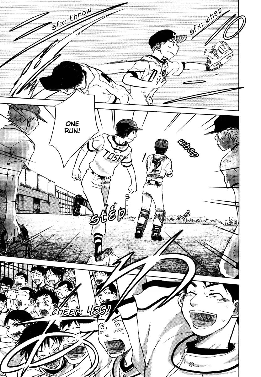 Ookiku Furikabutte Chapter 13.3 page 51 - Chapter 13.3