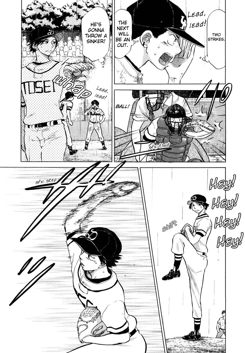 Ookiku Furikabutte Chapter 13.3 page 7 - Chapter 13.3
