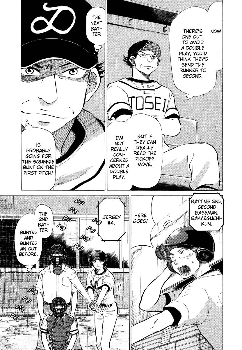 Ookiku Furikabutte Chapter 13.3 page 9 - Chapter 13.3