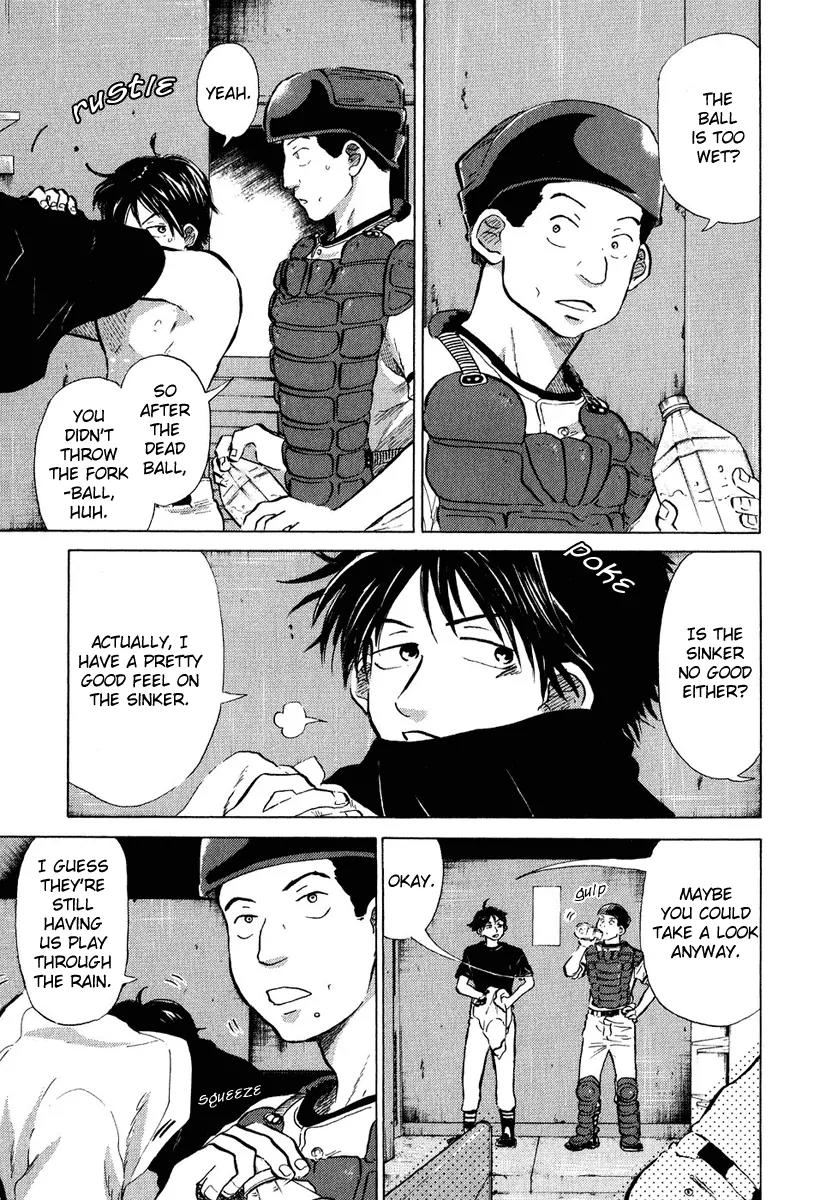 Ookiku Furikabutte Chapter 13.4 page 1 - Chapter 13.4