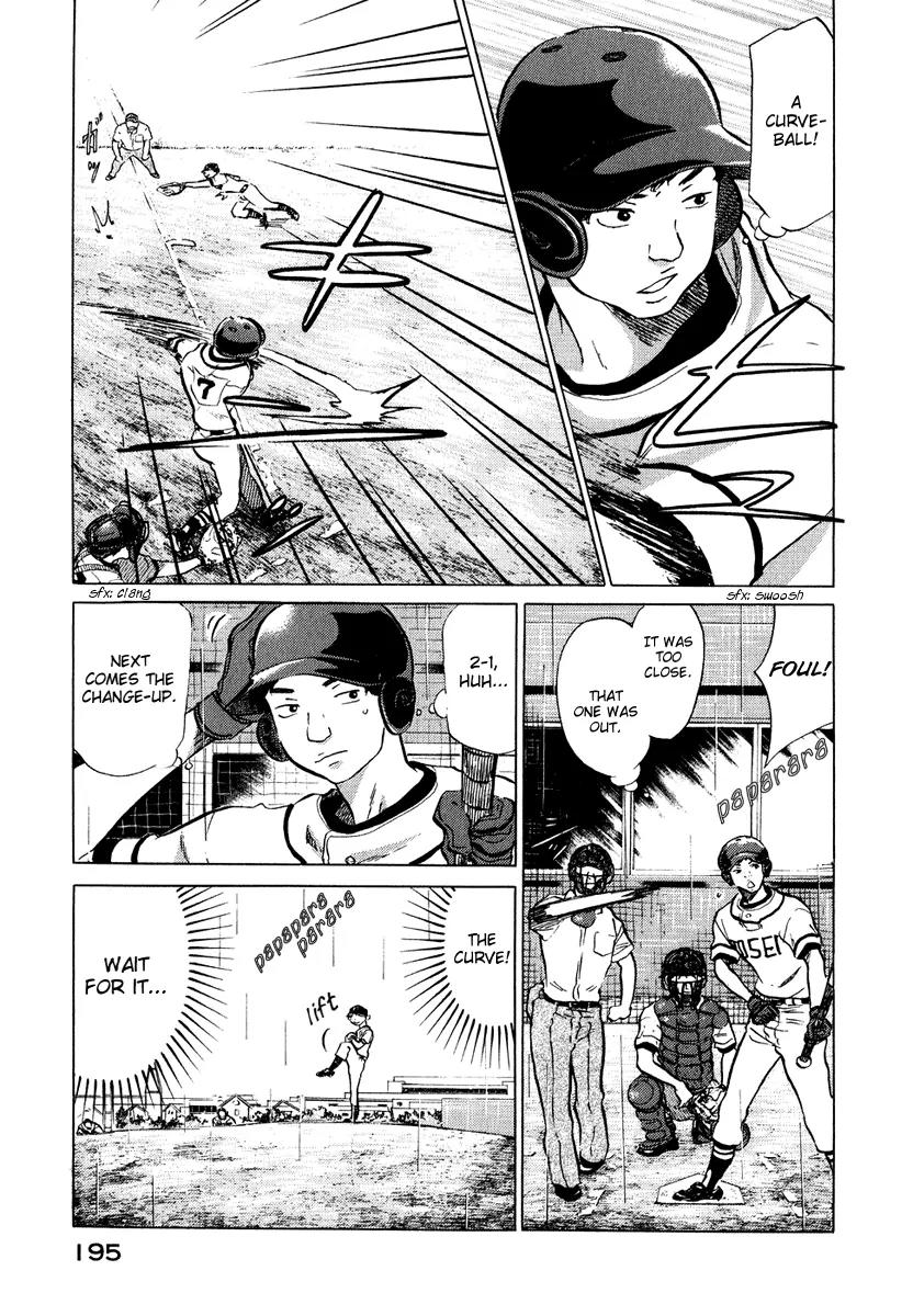 Ookiku Furikabutte Chapter 13.4 page 17 - Chapter 13.4
