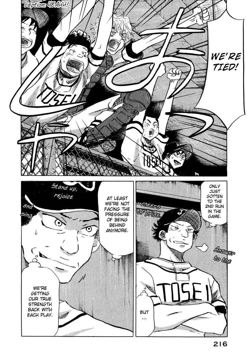 Ookiku Furikabutte Chapter 13.4 page 38 - Chapter 13.4