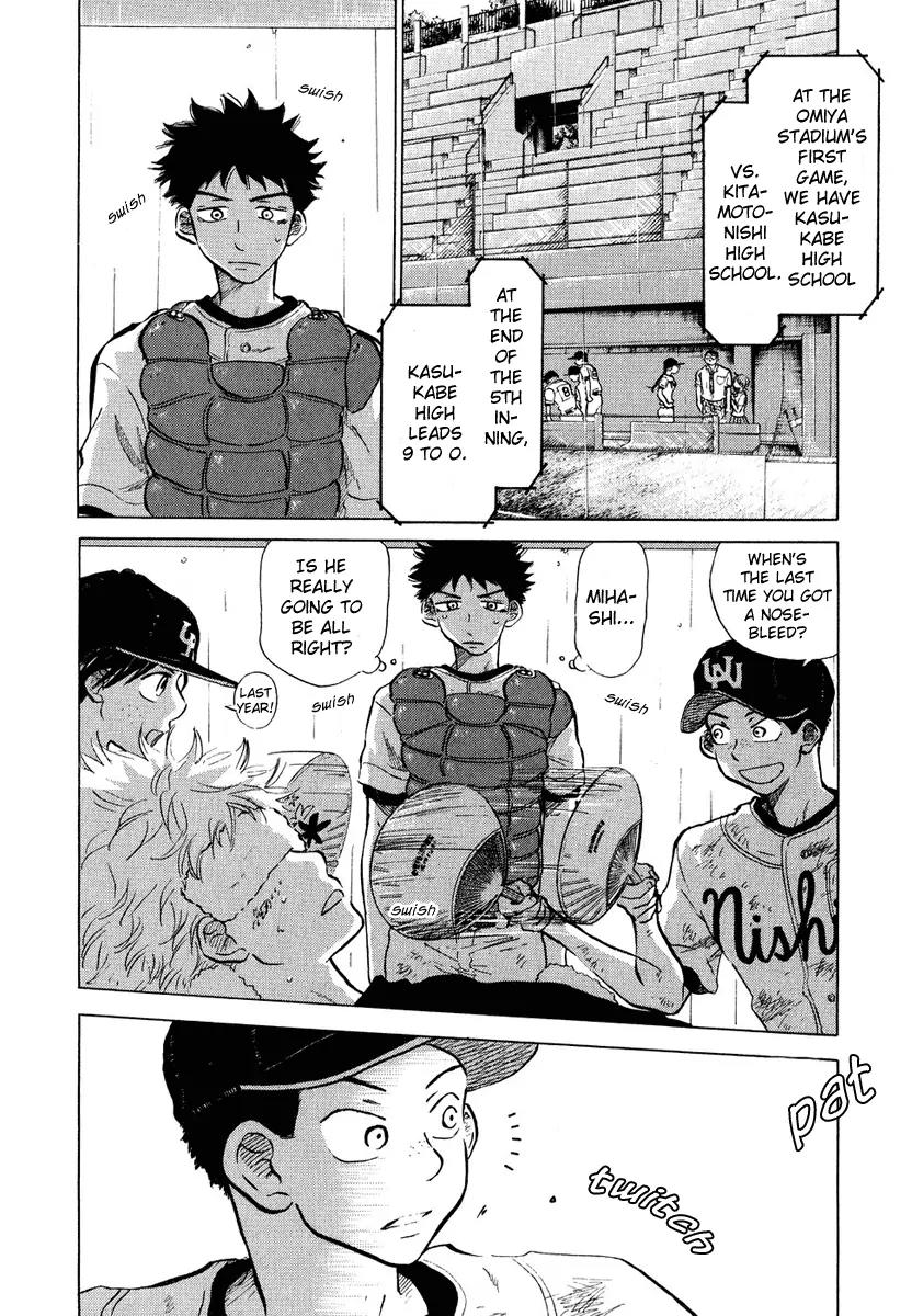 Ookiku Furikabutte Chapter 13.4 page 4 - Chapter 13.4