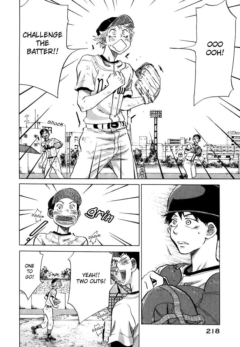 Ookiku Furikabutte Chapter 13.4 page 40 - Chapter 13.4