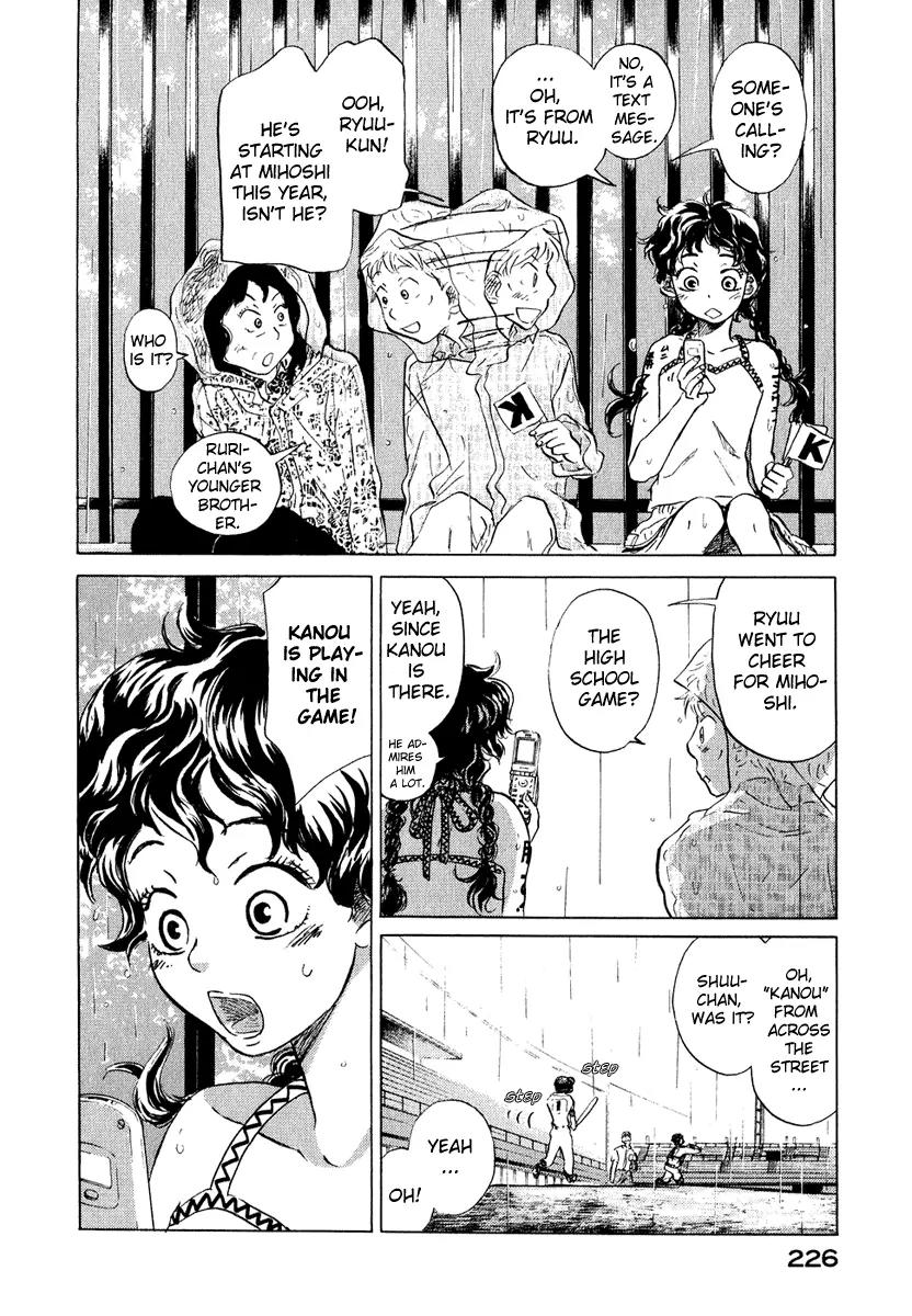 Ookiku Furikabutte Chapter 13.4 page 48 - Chapter 13.4