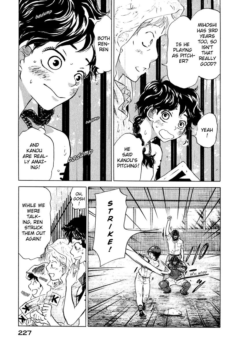 Ookiku Furikabutte Chapter 13.4 page 49 - Chapter 13.4