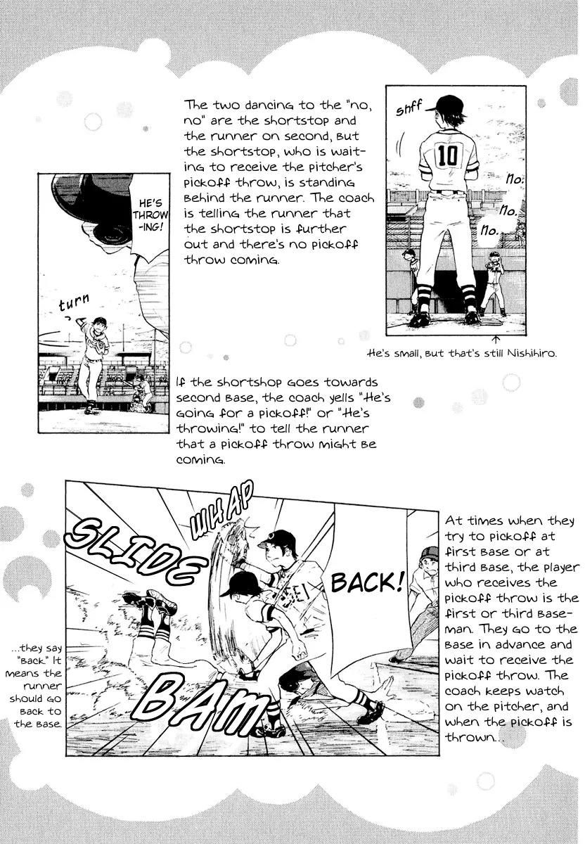 Ookiku Furikabutte Chapter 13.4 page 57 - Chapter 13.4