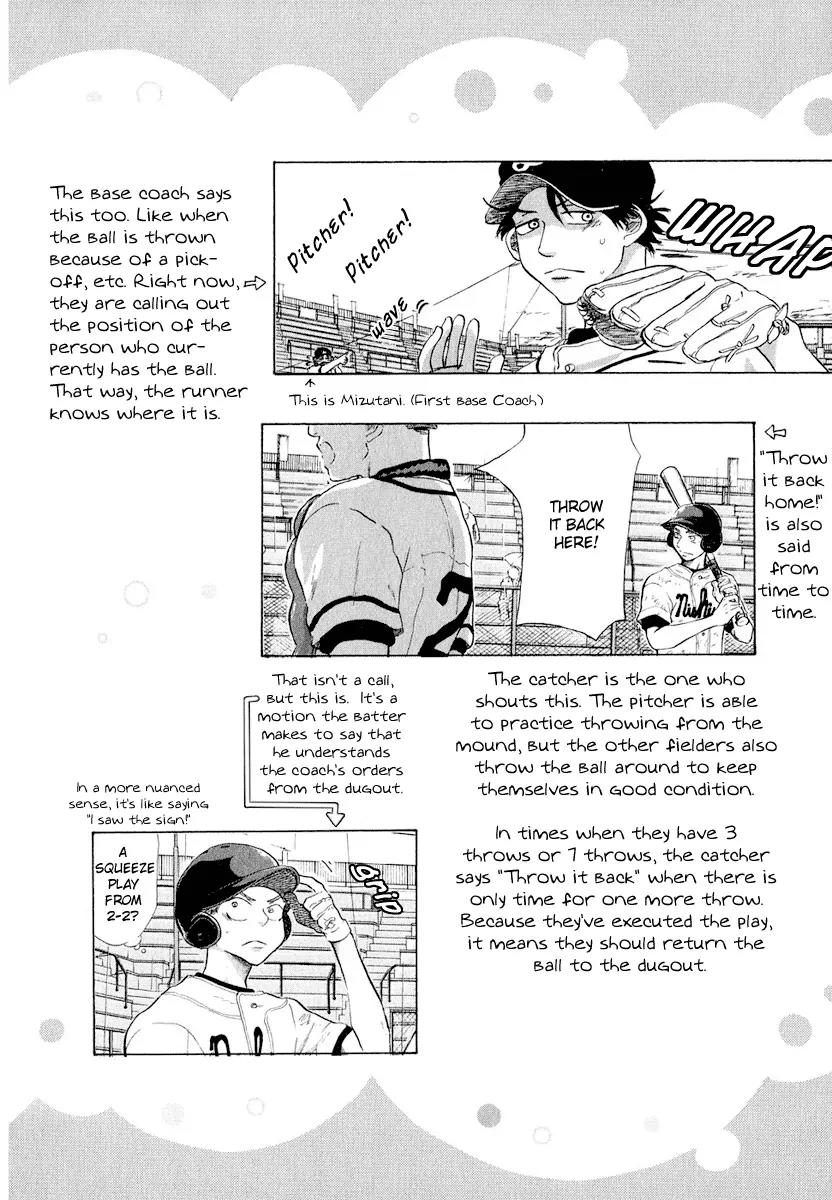 Ookiku Furikabutte Chapter 13.4 page 58 - Chapter 13.4