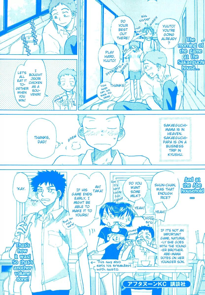 Ookiku Furikabutte Chapter 13.4 page 61 - Chapter 13.4