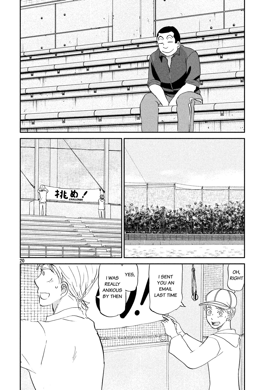 Ookiku Furikabutte Chapter 130 page 22 - Chapter 130: The 4 Cities Tournament 1