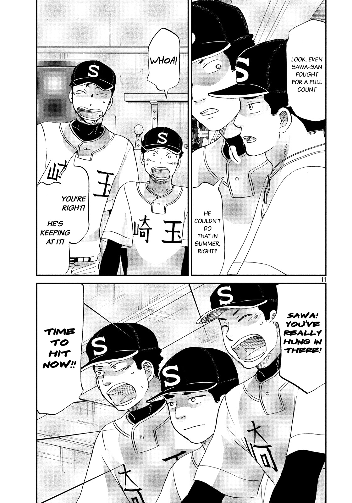 Ookiku Furikabutte Chapter 131 page 12 - Chapter 131: The 4 Cities Tournament 2