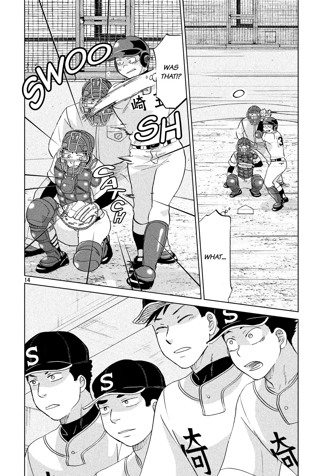 Ookiku Furikabutte Chapter 131 page 15 - Chapter 131: The 4 Cities Tournament 2