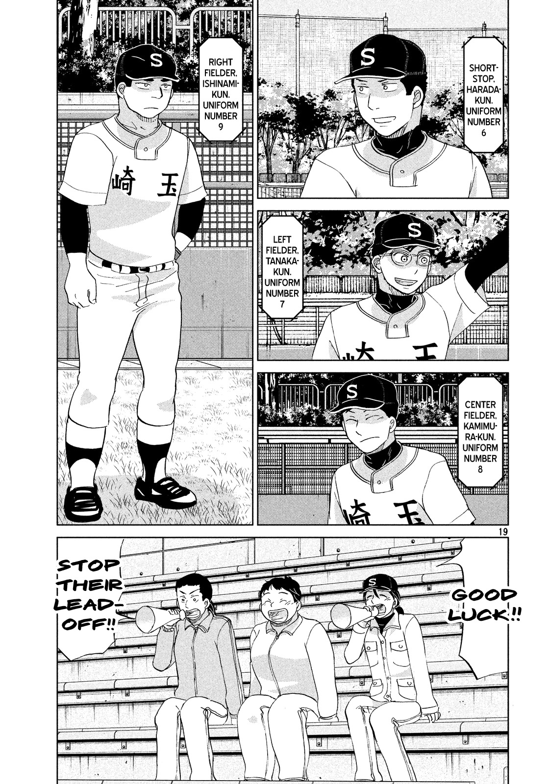Ookiku Furikabutte Chapter 131 page 20 - Chapter 131: The 4 Cities Tournament 2