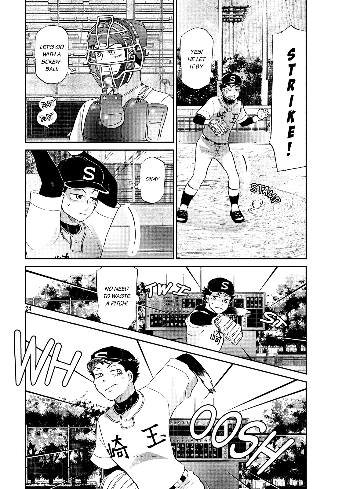 Ookiku Furikabutte Chapter 131 page 25 - Chapter 131: The 4 Cities Tournament 2