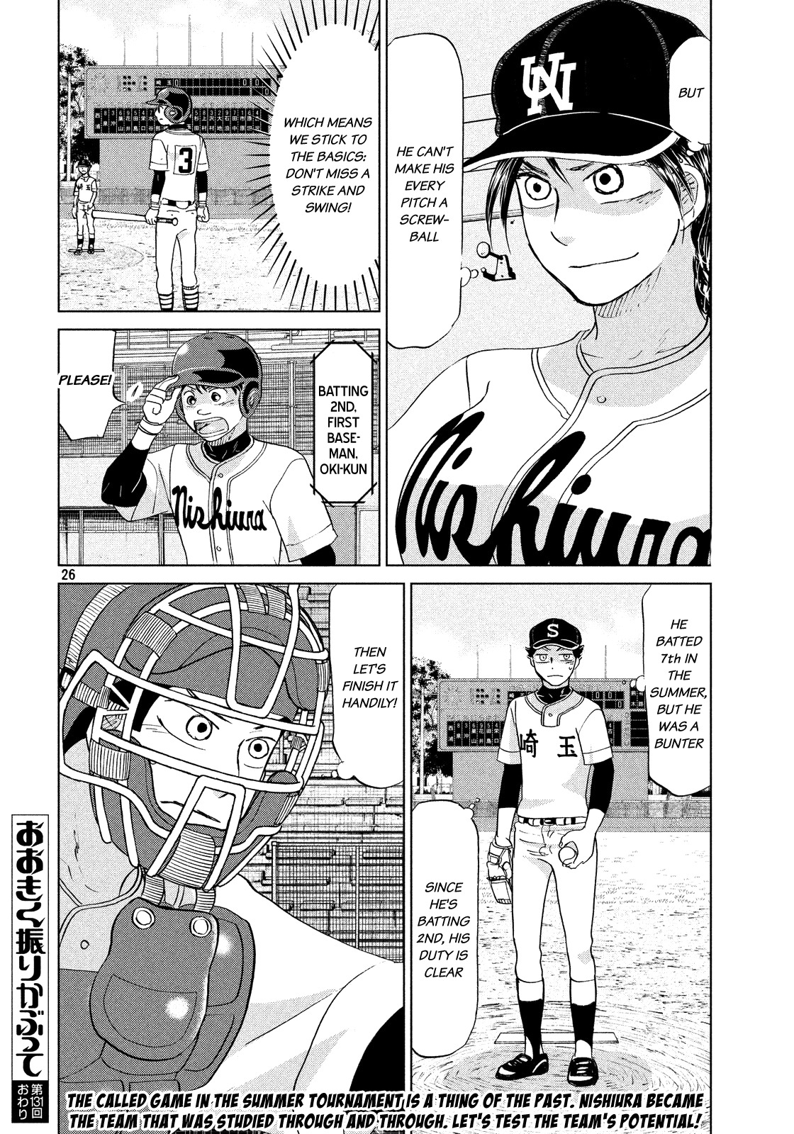 Ookiku Furikabutte Chapter 131 page 27 - Chapter 131: The 4 Cities Tournament 2