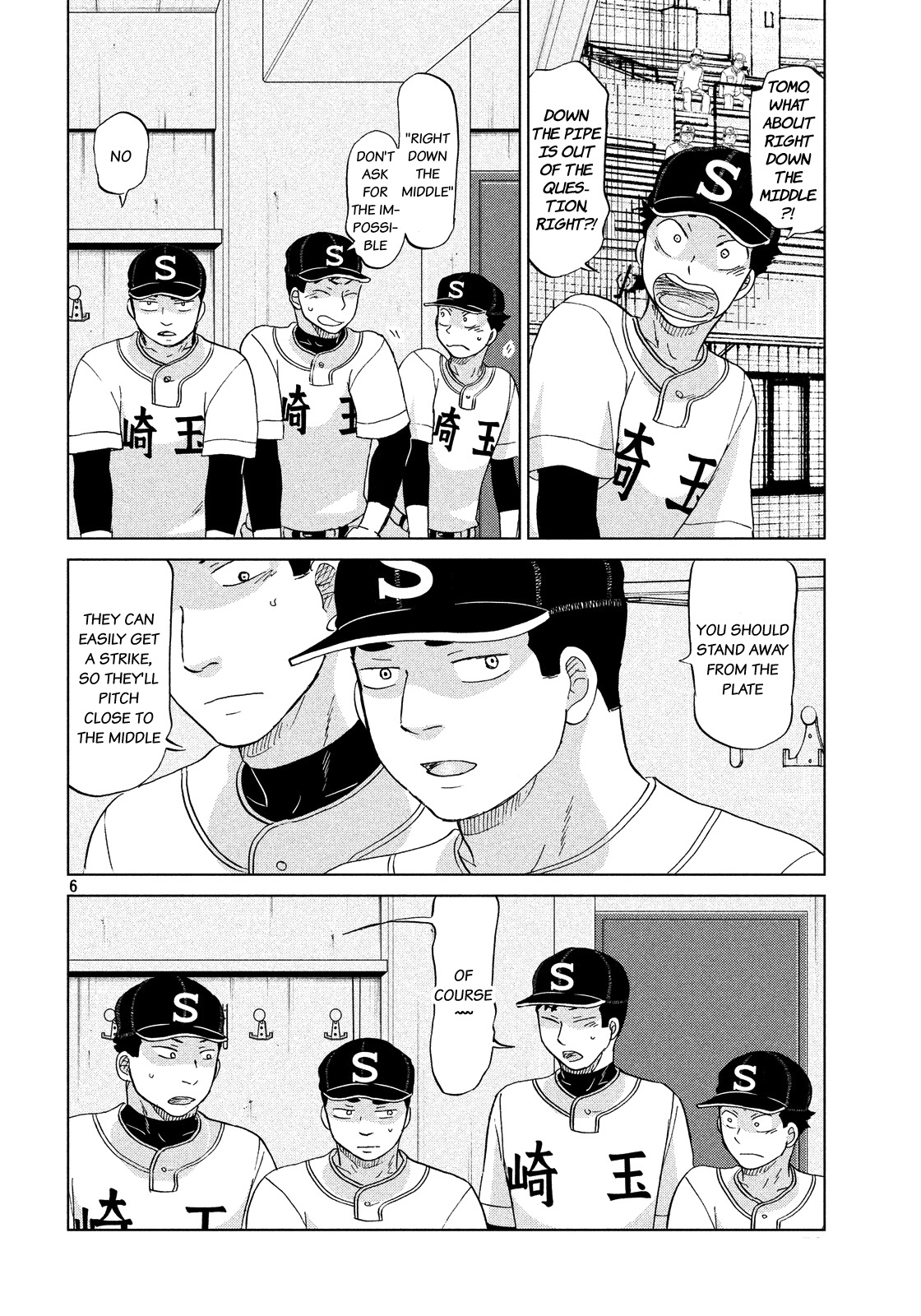 Ookiku Furikabutte Chapter 131 page 7 - Chapter 131: The 4 Cities Tournament 2