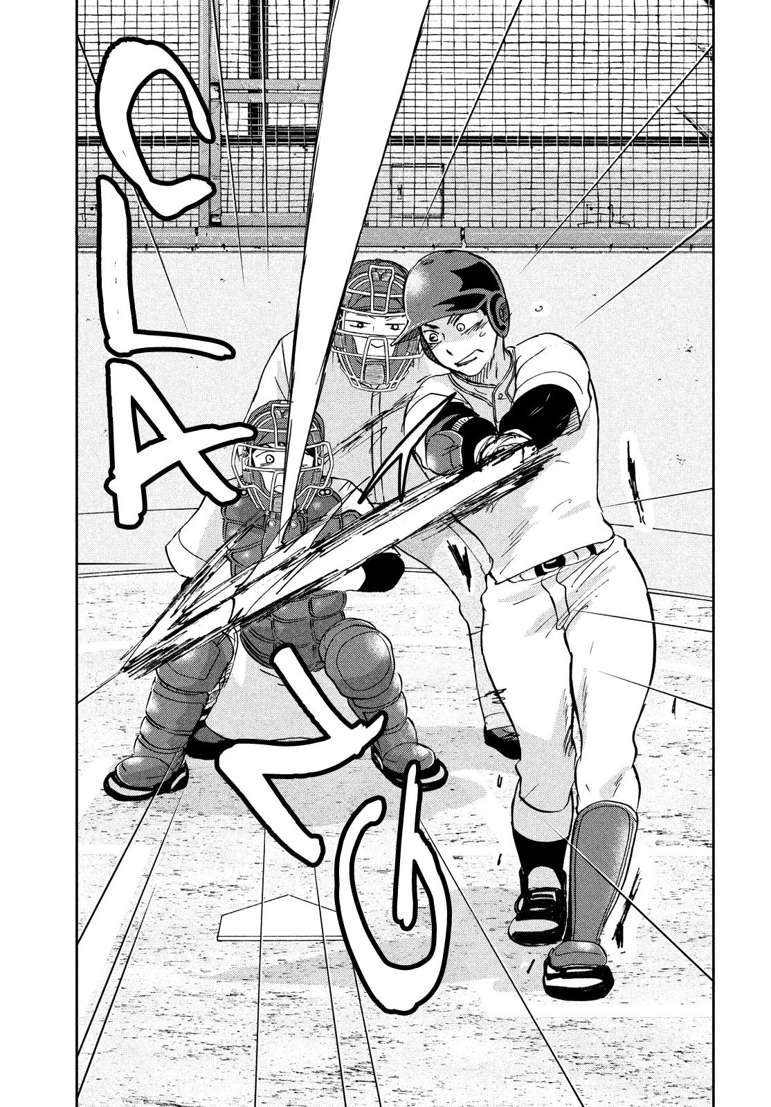 Ookiku Furikabutte Chapter 132 page 28 - Chapter 132: The 4 Cities Tournament 3