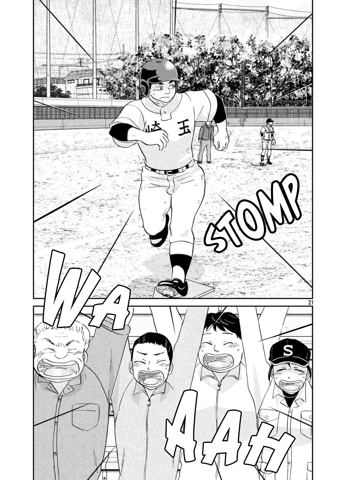 Ookiku Furikabutte Chapter 133 page 24 - Chapter 133: The 4 Cities Tournament 4