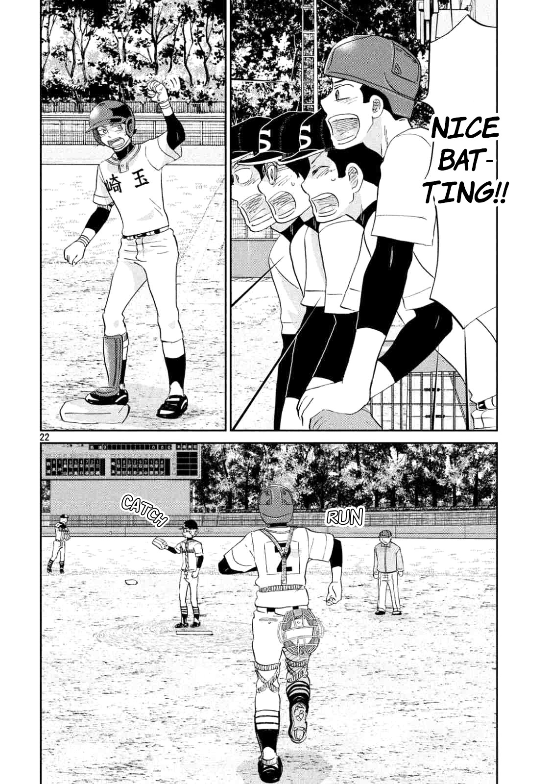 Ookiku Furikabutte Chapter 133 page 25 - Chapter 133: The 4 Cities Tournament 4