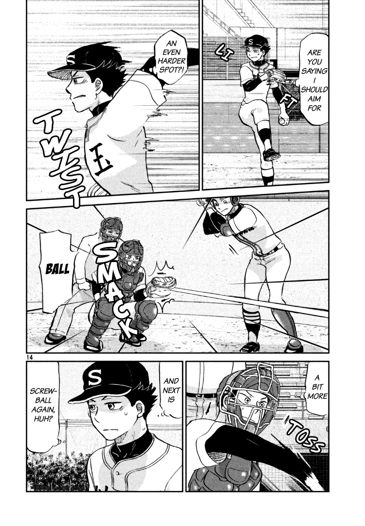 Ookiku Furikabutte Chapter 134 page 17 - Chapter 134: The 4 Cities Tournament 5