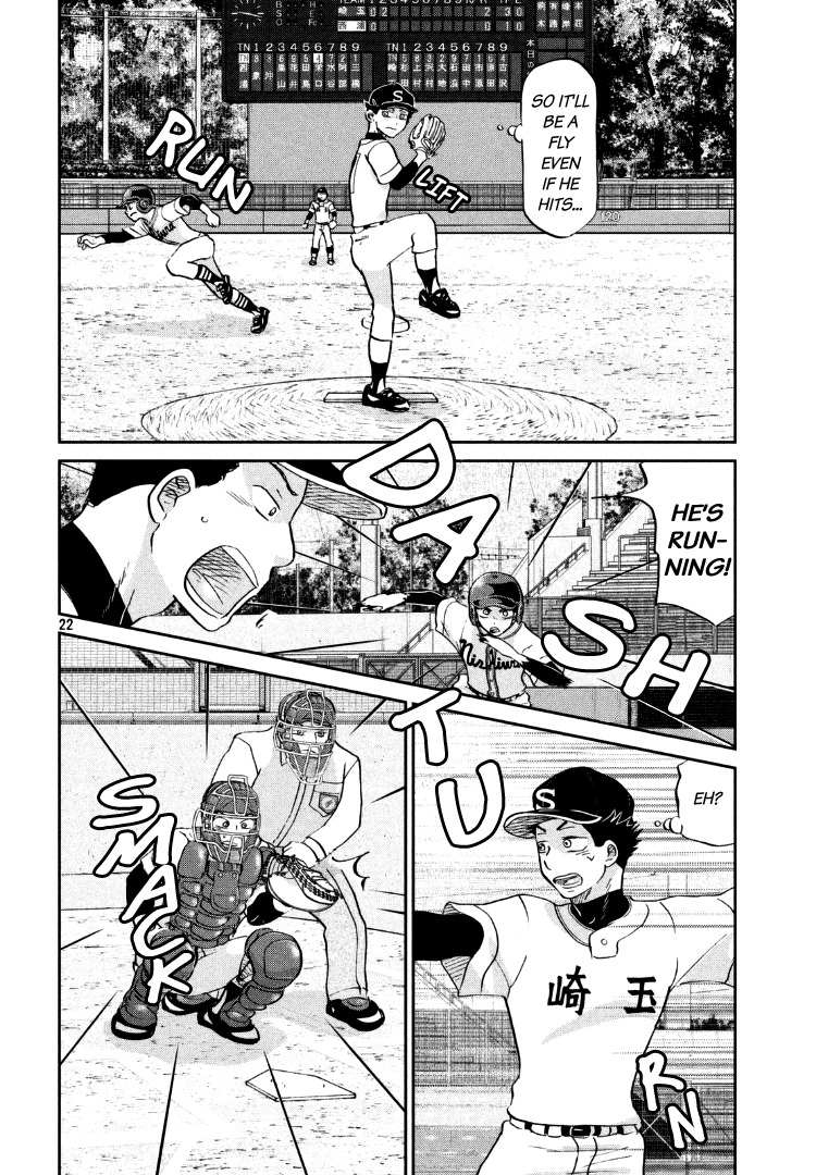 Ookiku Furikabutte Chapter 134 page 25 - Chapter 134: The 4 Cities Tournament 5