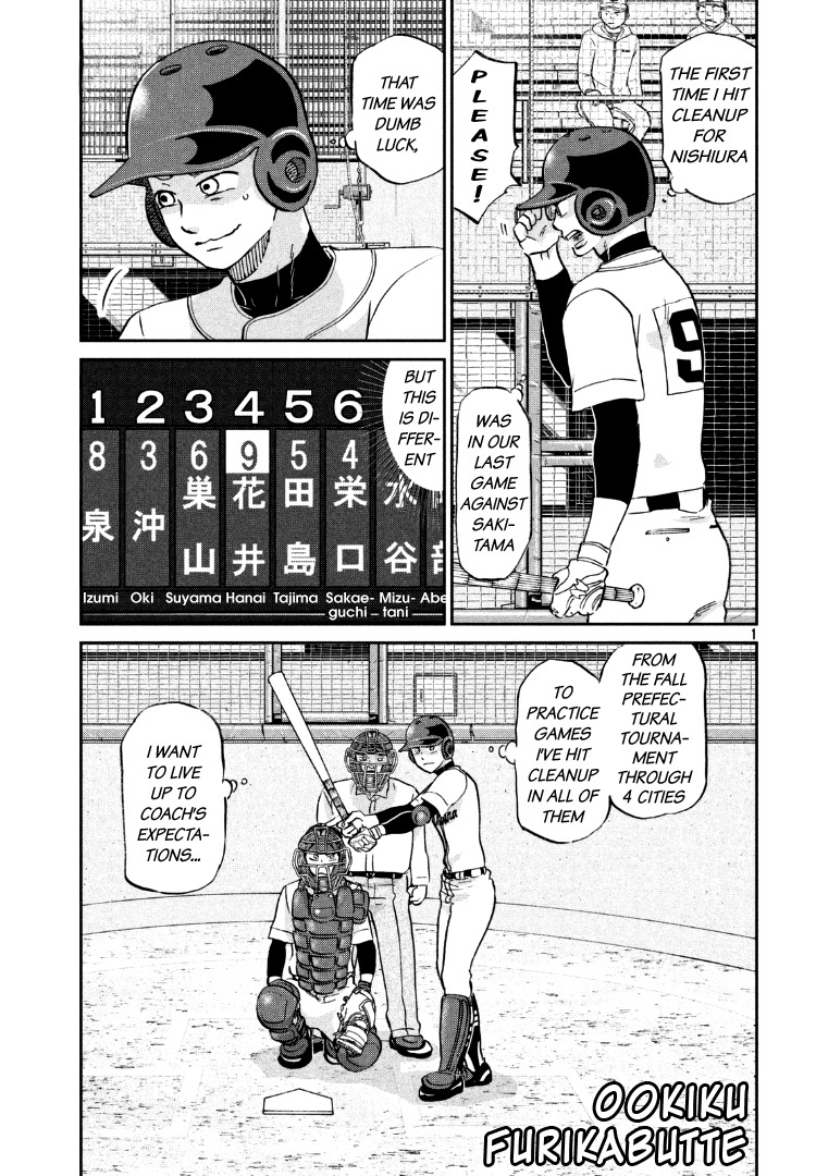 Ookiku Furikabutte Chapter 134 page 4 - Chapter 134: The 4 Cities Tournament 5