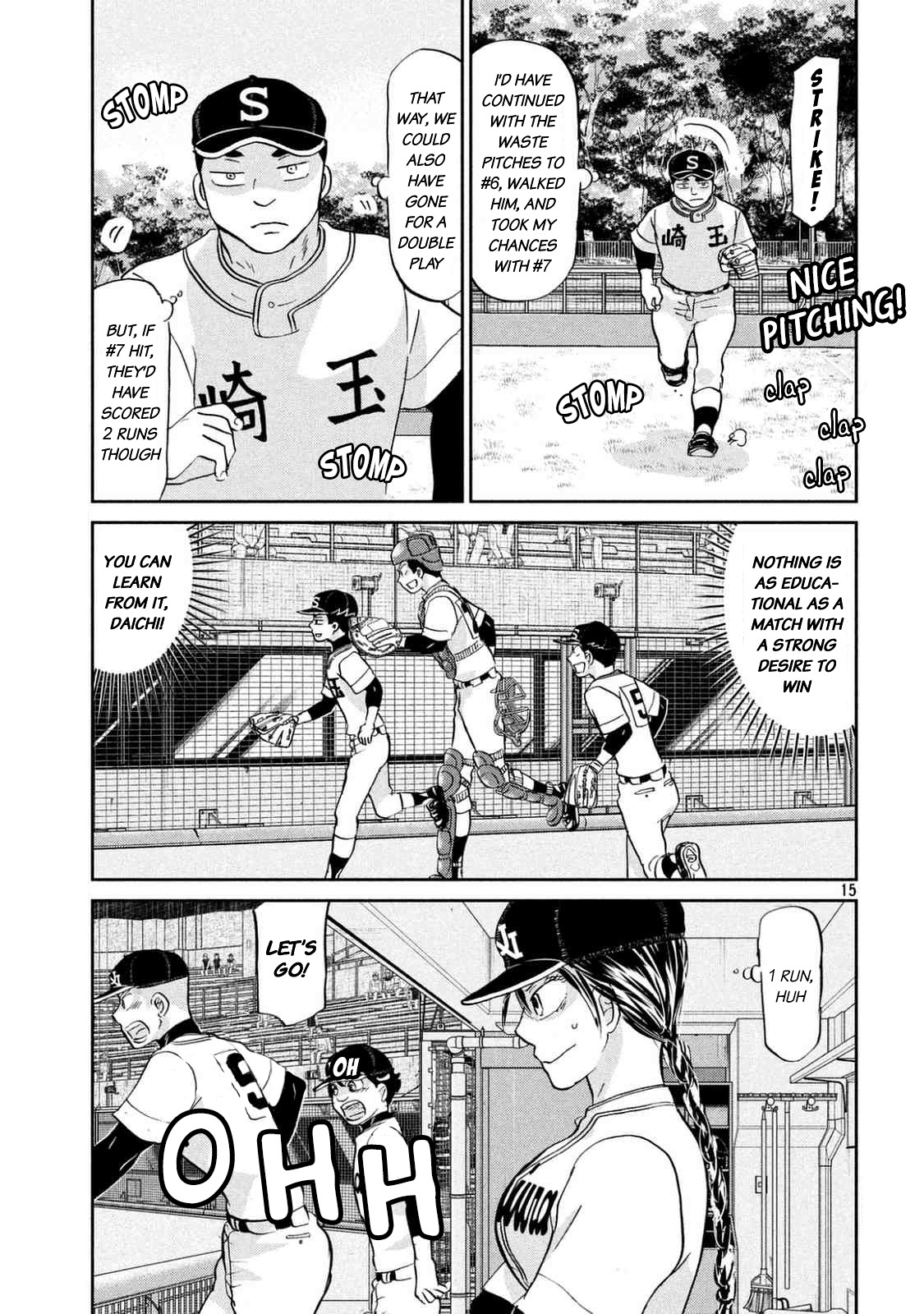 Ookiku Furikabutte Chapter 135 page 18 - Chapter 135: The 4 Cities Tournament 6