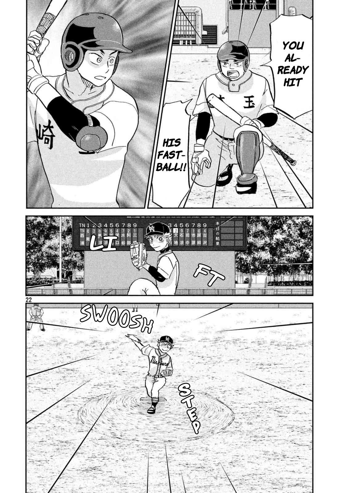 Ookiku Furikabutte Chapter 135 page 25 - Chapter 135: The 4 Cities Tournament 6