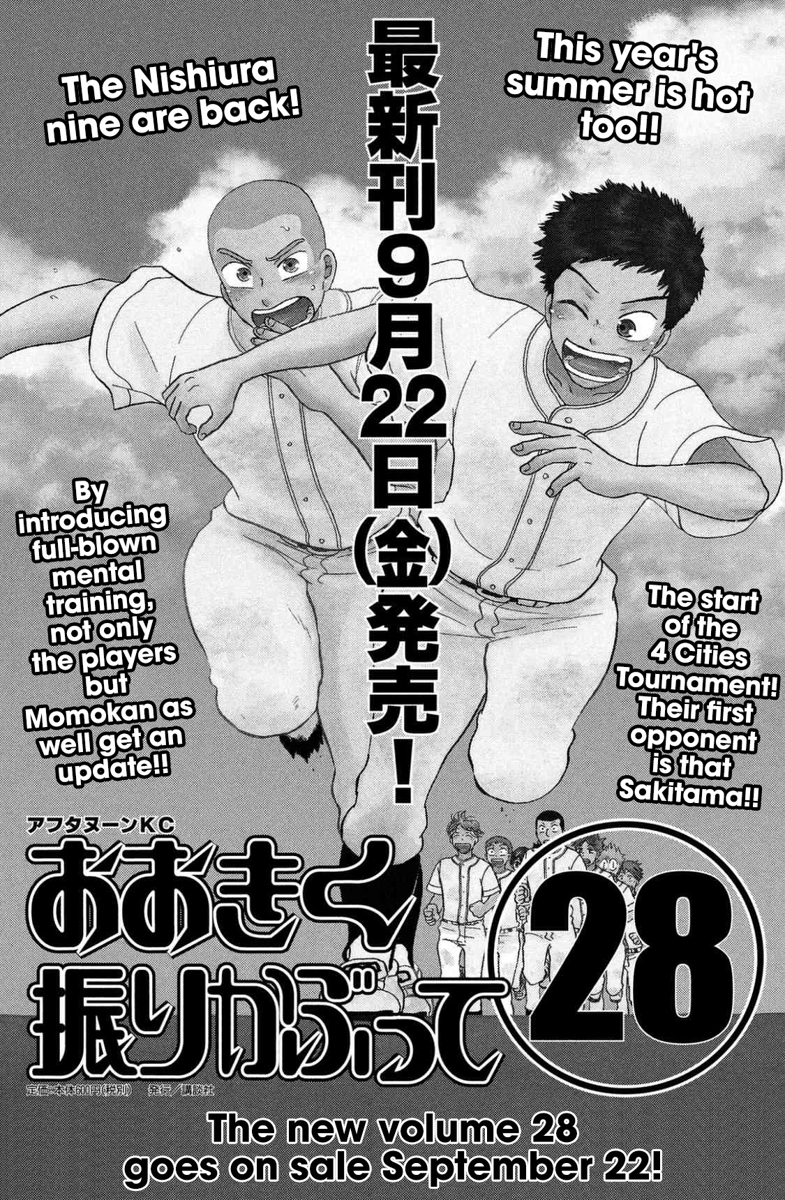 Ookiku Furikabutte Chapter 135 page 29 - Chapter 135: The 4 Cities Tournament 6