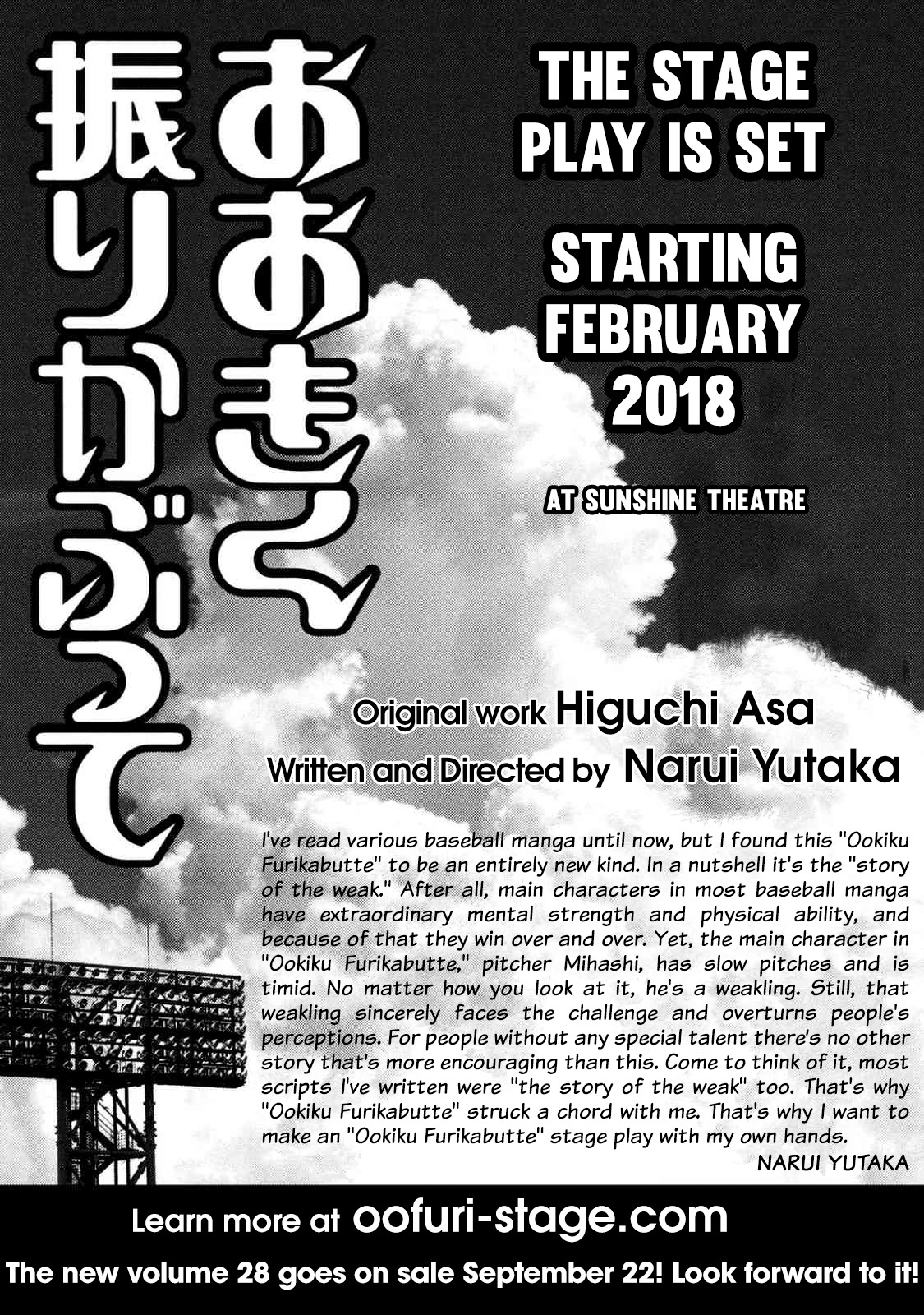 Ookiku Furikabutte Chapter 135 page 3 - Chapter 135: The 4 Cities Tournament 6
