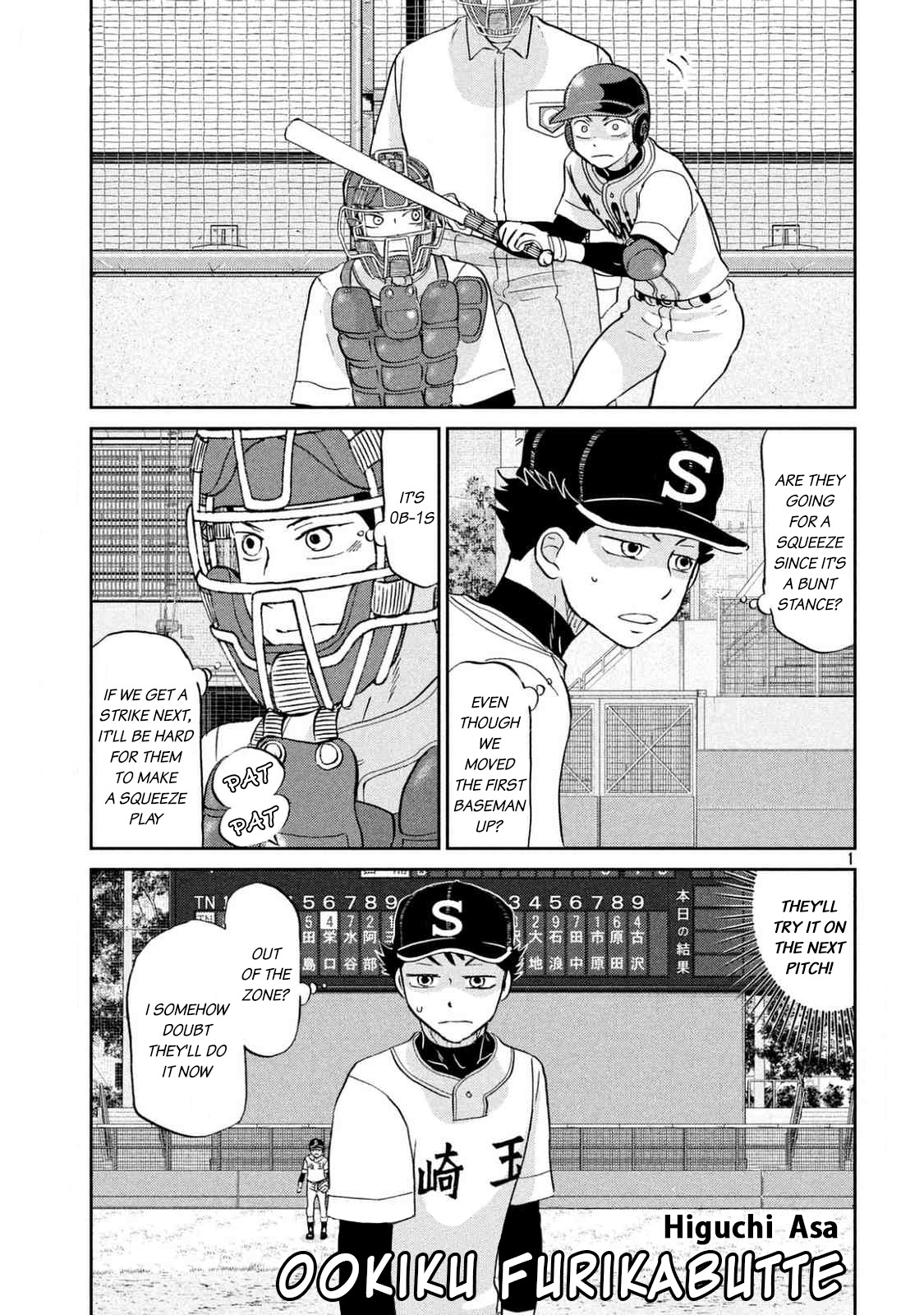 Ookiku Furikabutte Chapter 135 page 4 - Chapter 135: The 4 Cities Tournament 6