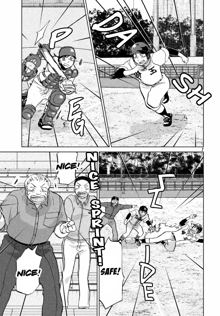Ookiku Furikabutte Chapter 136 page 8 - Chapter 136: The 4 Cities Tournament 7