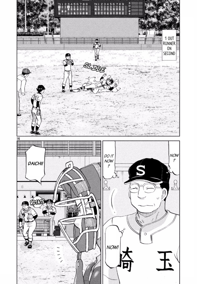 Ookiku Furikabutte Chapter 137 page 17 - Chapter 137: The 4 Cities Tournament 8