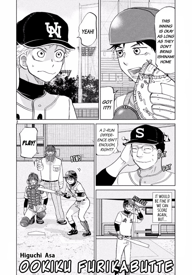 Ookiku Furikabutte Chapter 137 page 3 - Chapter 137: The 4 Cities Tournament 8