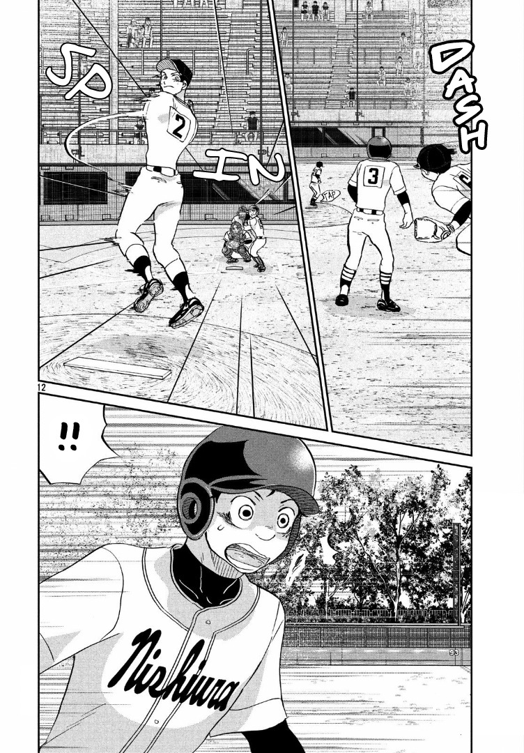 Ookiku Furikabutte Chapter 138 page 13 - Chapter 138: The 4 Cities Tournament 9
