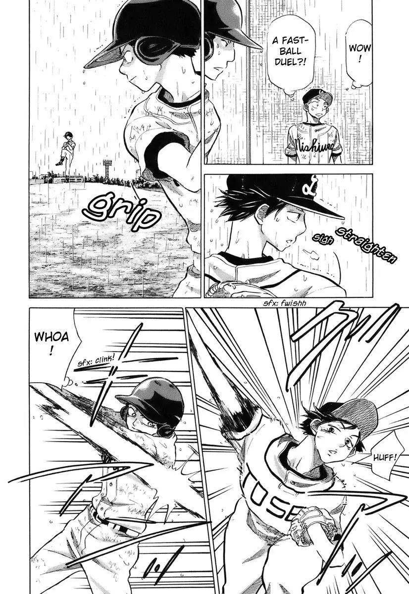 Ookiku Furikabutte Chapter 14 page 100 - Chapter 14