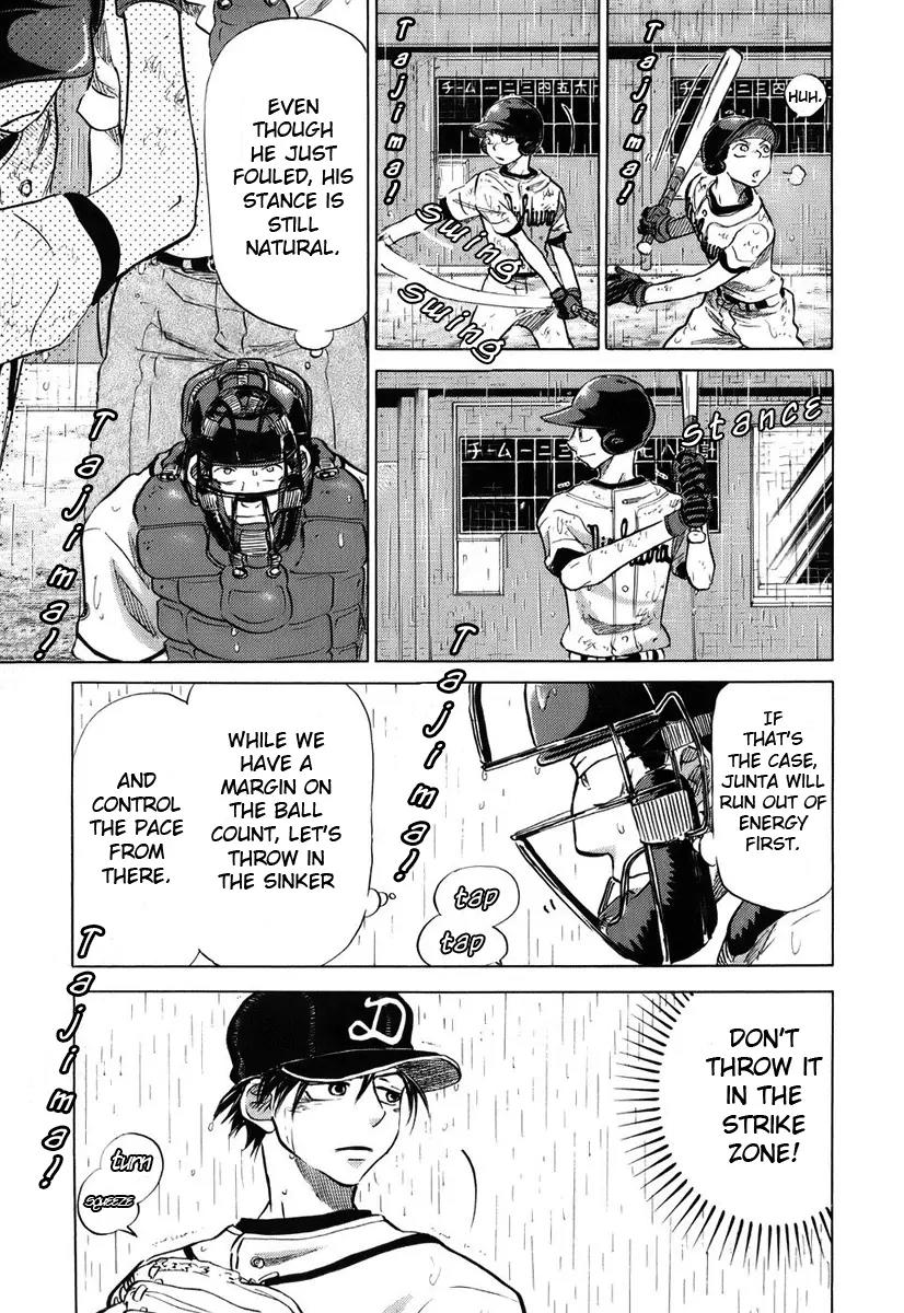 Ookiku Furikabutte Chapter 14 page 105 - Chapter 14