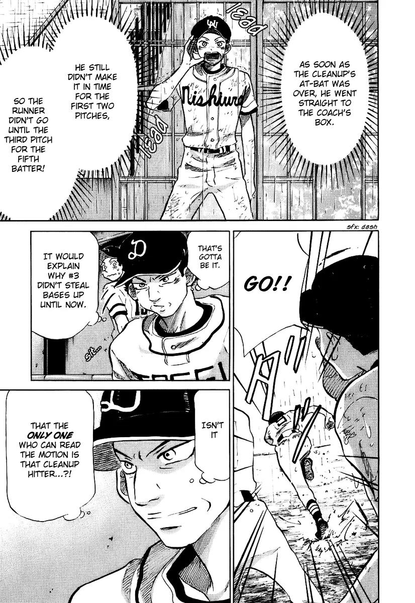 Ookiku Furikabutte Chapter 14 page 123 - Chapter 14