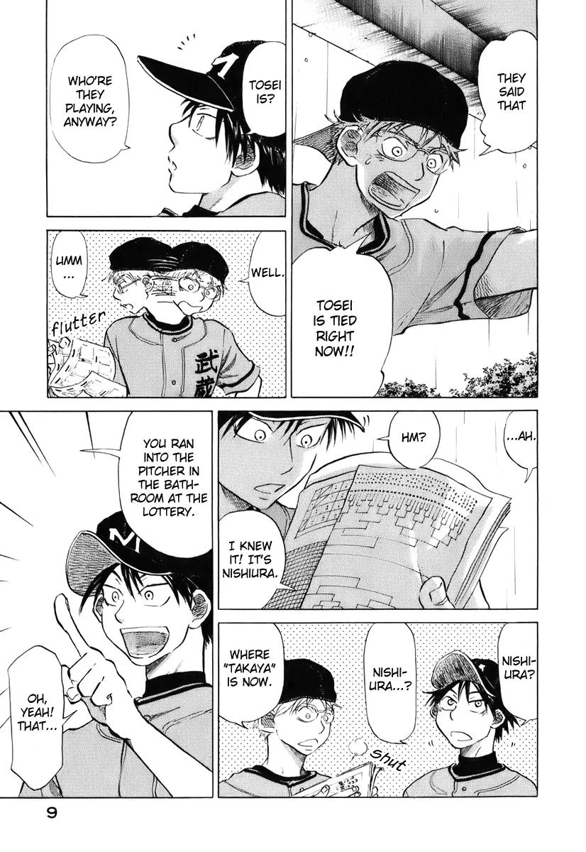 Ookiku Furikabutte Chapter 14 page 13 - Chapter 14